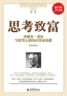 花心王子撩倒萌萌女神