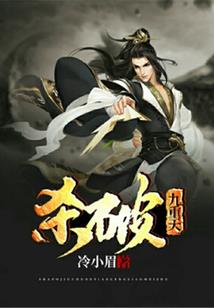 战神魔法师