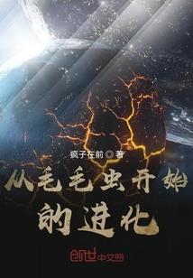 我的天使在左(合作)