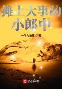 斗罗我才不是搞笑男
