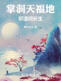 我的世界之魔界起源