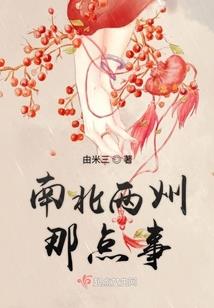 至尊御术师：绝色女武神
