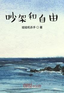 驭天无双