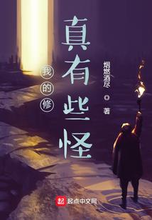超科技特工