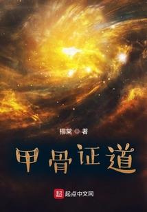 时空奇徒