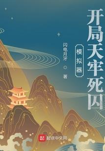 青灯孤梦