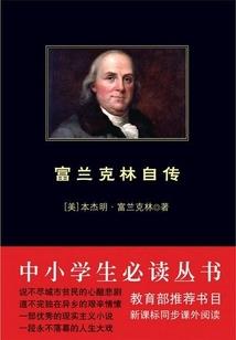 龙珠之孙舞空