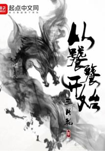 谁主吾命
