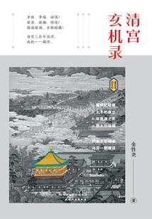 道藏成道