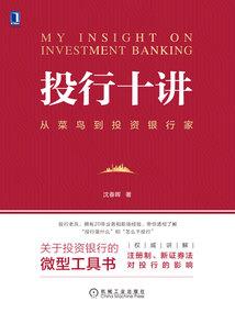 龙吟玉暗