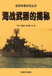 妖约