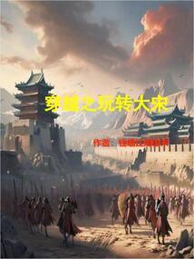 灵梦录