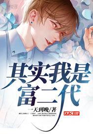 公主的青春