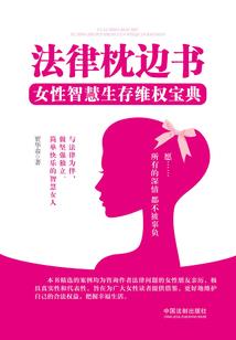 蜘蛛侠之再度出击