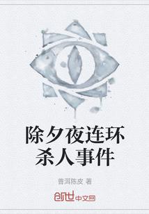木叶之金色闪光