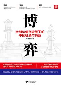 黑暗大召唤师
