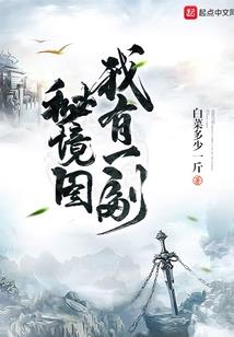 飨灵之愿