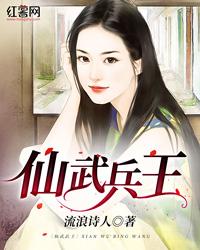 逃出往生