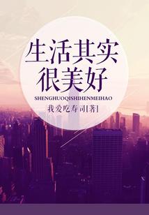 爱绵绵