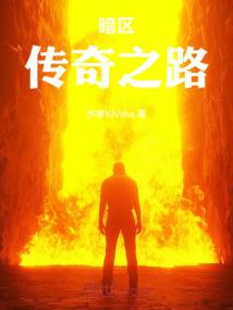 一个普通人的故事