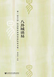 滞下夕阳半城沙