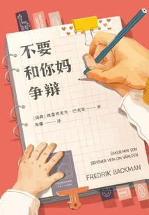 我叫柳逸才