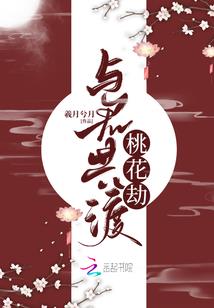 鬼兰