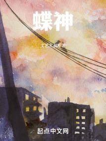 问鼎天武
