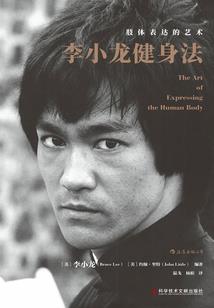 老爸老妈的歪理邪说