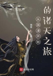 重生之清泉流响