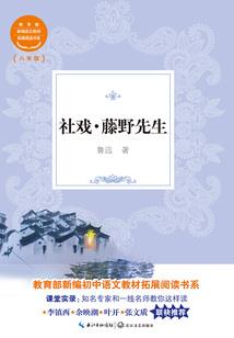 天门帝说