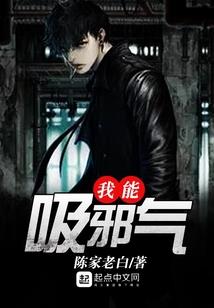 半仙传