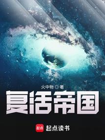守护甜心之冰霜女王