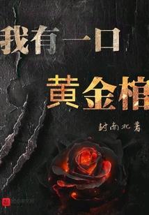 百变小樱之新的旅途