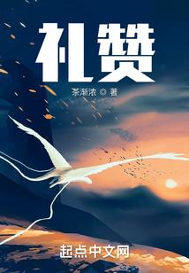 英雄地,英雄泪