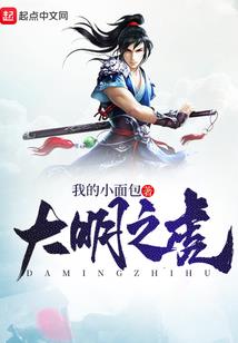 蛟龙传：之蛇神寻妻