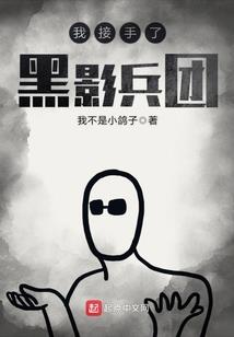 刺之时代