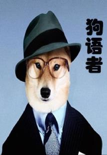 不是自己的生命