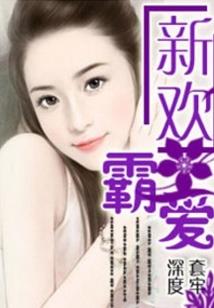 人魔将军耿恭