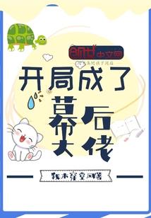 误惹邪王之落跑王妃