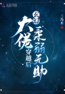 神主不死