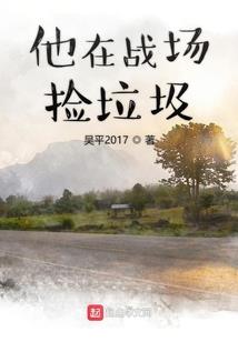 俗人杂记