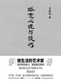 夕阳坠落时