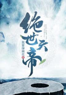 雄兵连之烽火星辰
