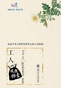 无上武馆