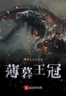 众神的星辰