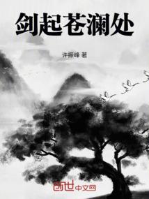 烈纪元