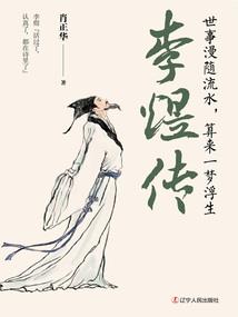 花开花落人未还