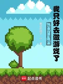 重生之贼猎