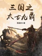 神魔的传奇